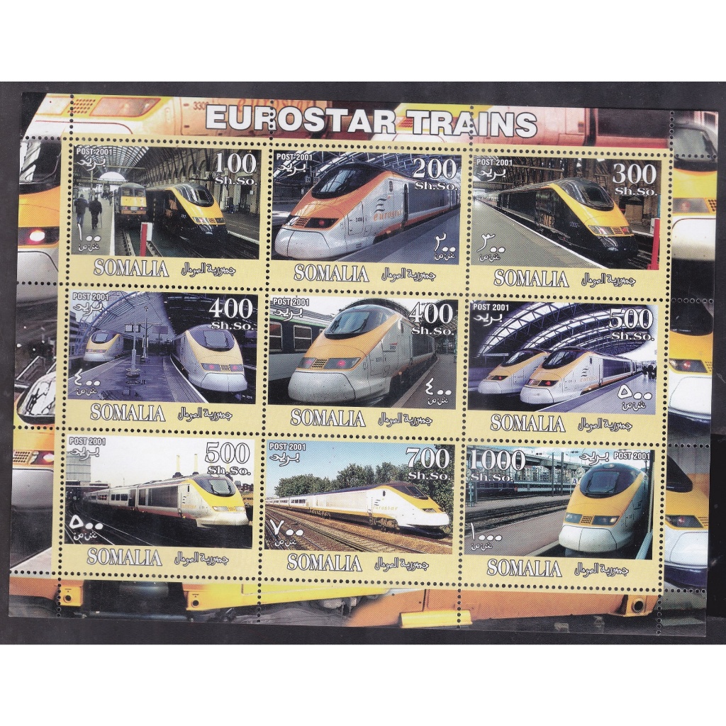 

A 9079 SATU BUAH SS PRANGKO TEMA EUROSTAR TRAINS DENGAN KONDISI MNH MINT NEVER HINGED