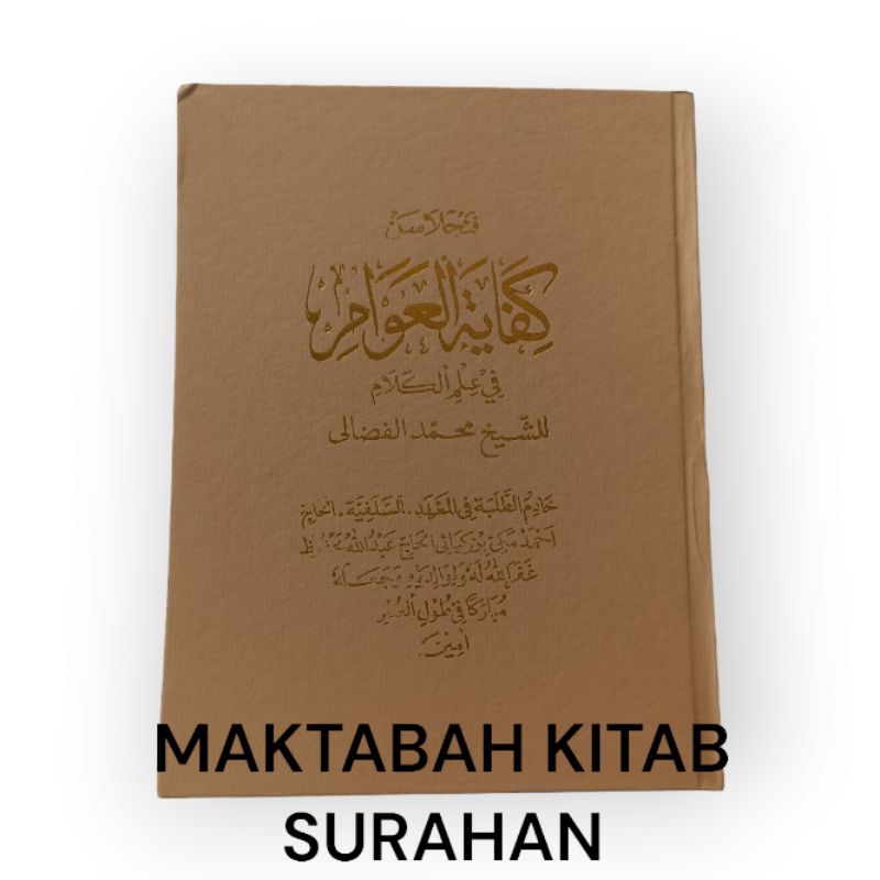 

Kitab Kifayatul Awam Penjelasan Surahan Sunda Dan Lugoh Gantung