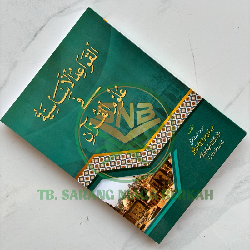 Qowaid Asasiyah Fi Ulumil Qur'an - Qowaidul Asasiyah Fi Ulumil Qur'an