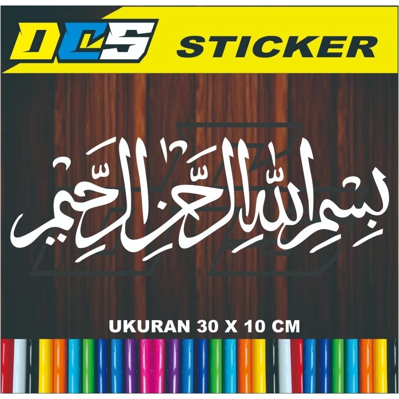 

STICKER BISMILLAH ARAB STICKER TEMPELAN SUKA SUKA