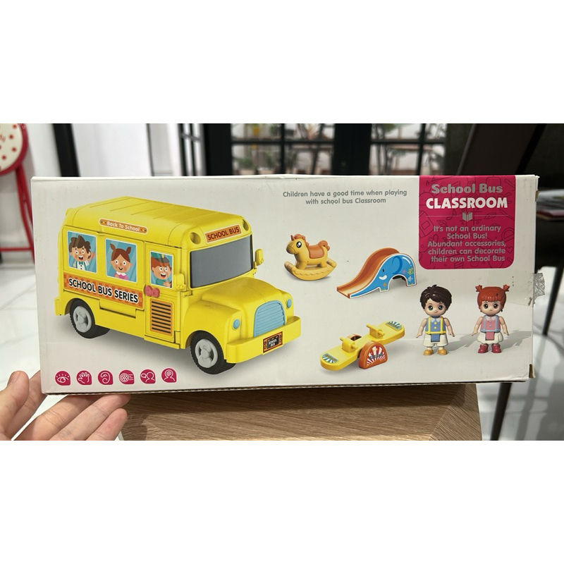 School bus kindergarten