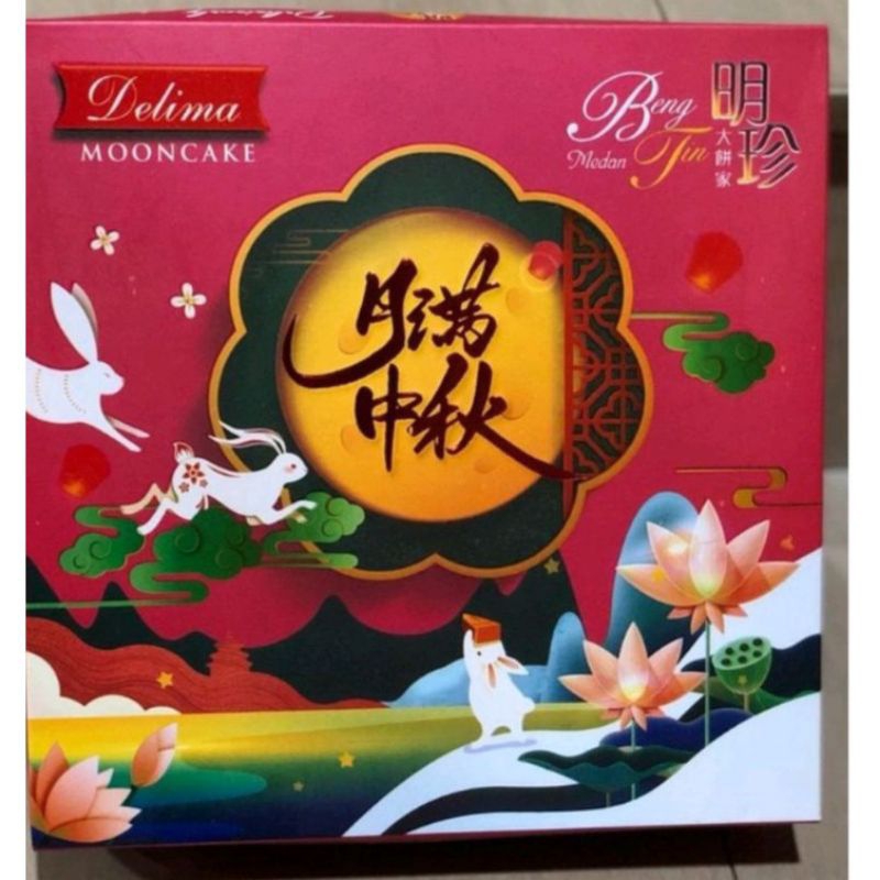 

2024 kue bulan mooncake delima isi 4pcs kotak premium (700gr)