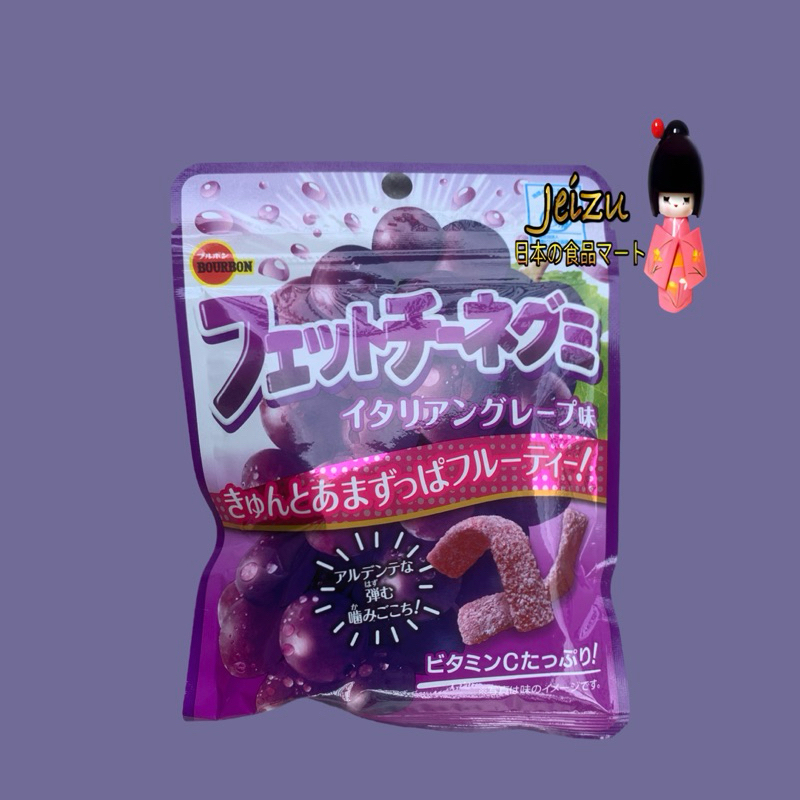 

A017 BOURBON FETTUCCINE GUMMY ITALIAN GRAPE