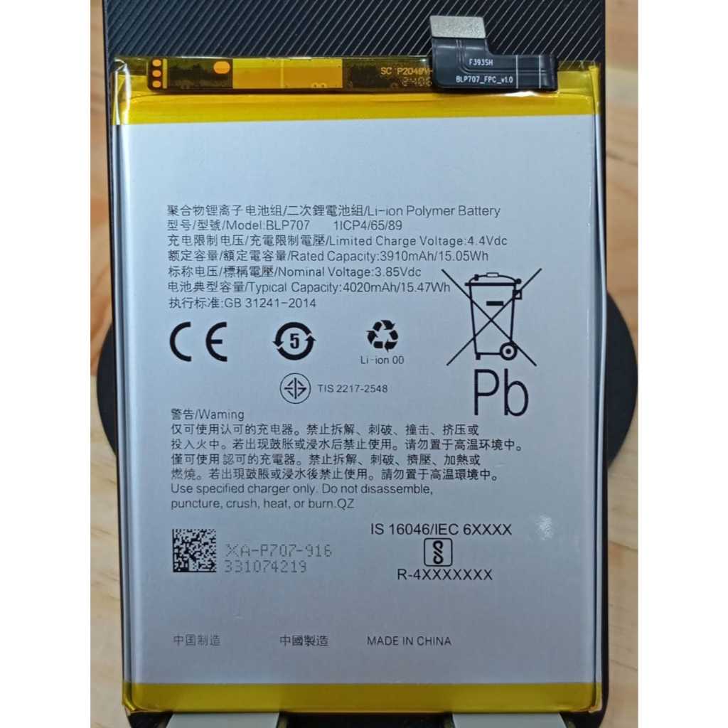 BATERAI BLP 707 BLP-707 OPPO F11