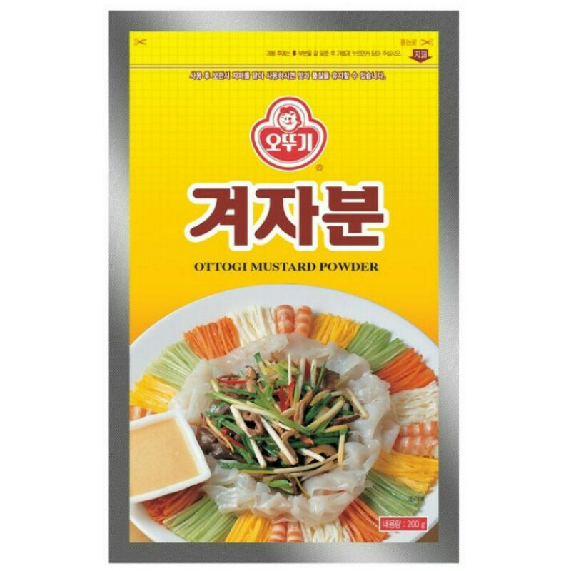 

OTTOGI Mustard Powder - Bubuk Mustard 200gr OT