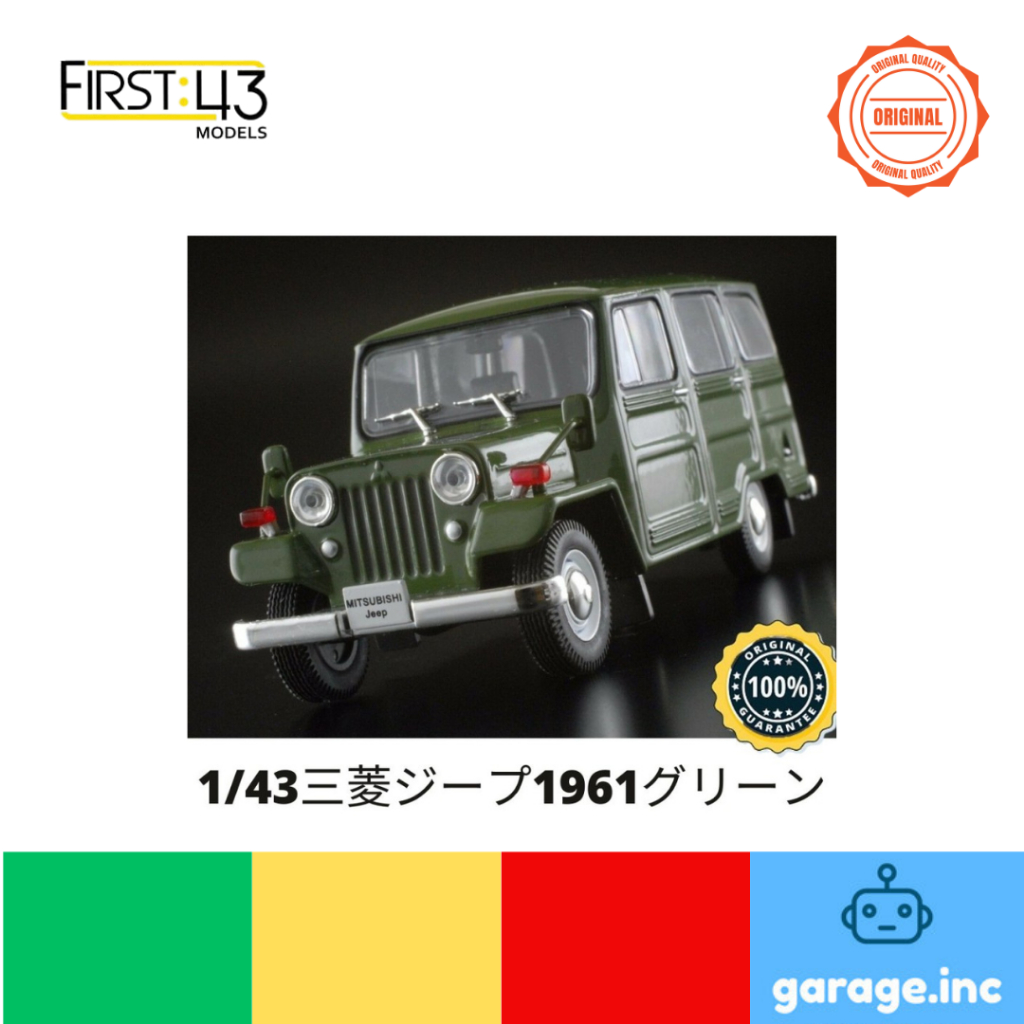 FIRST43 "1/43 MITSUBISHI JEEP 1961 GREEN"