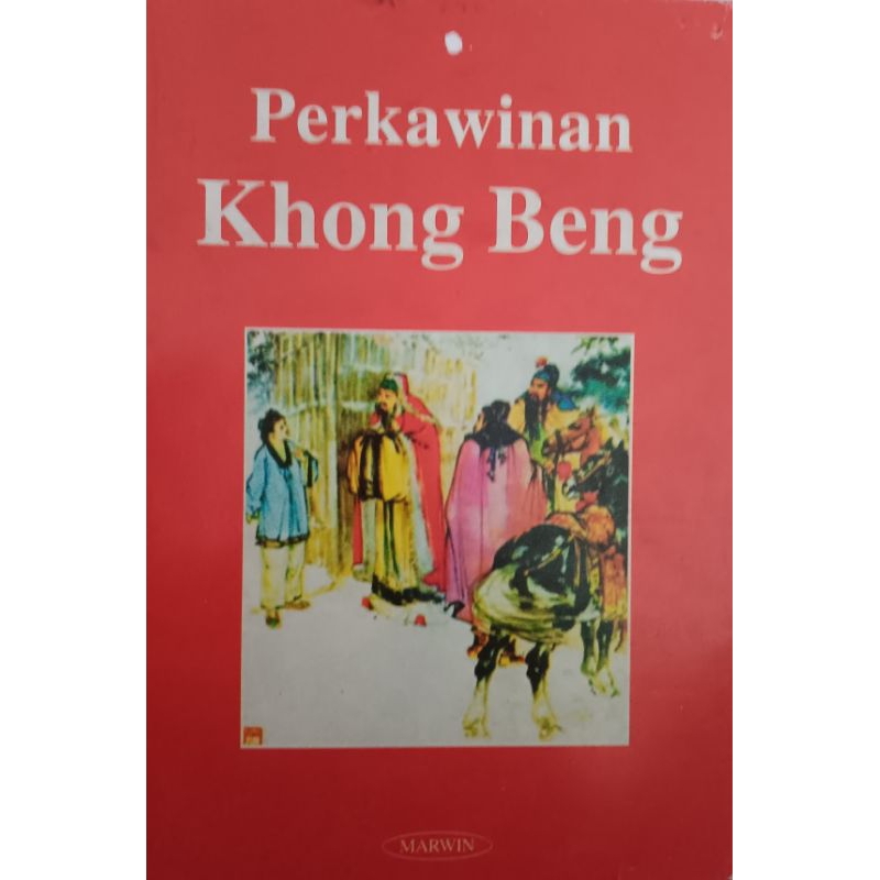 cukilan kisah sam kok - perkawinan khong beng