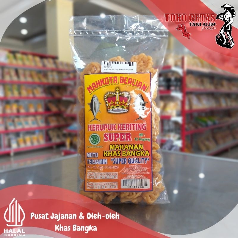 

Kerupuk Keriting Ikan Mentah Super Khas Bangka Mahkota Berlian 500gr