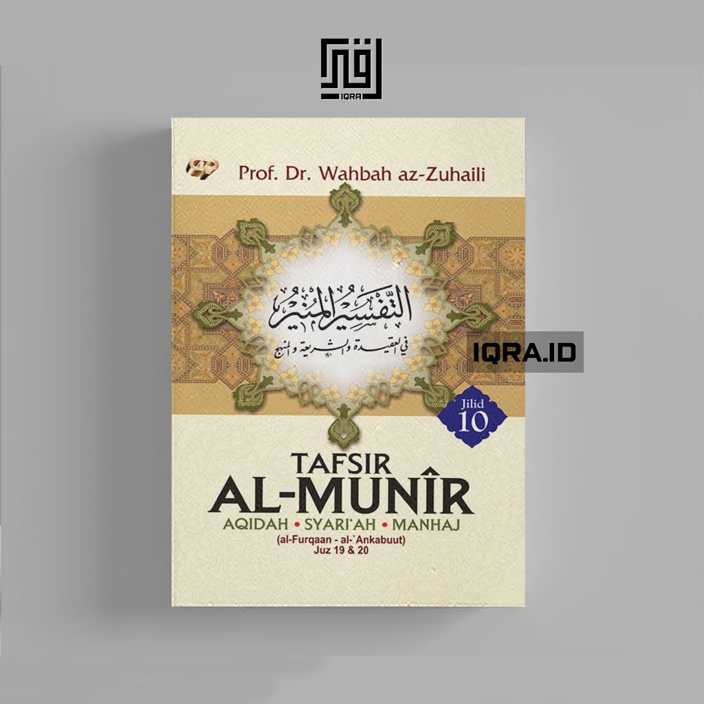 

[0118] Tafsir Al-Munir (Jilid 10) - Wahbah az-Zuhaili