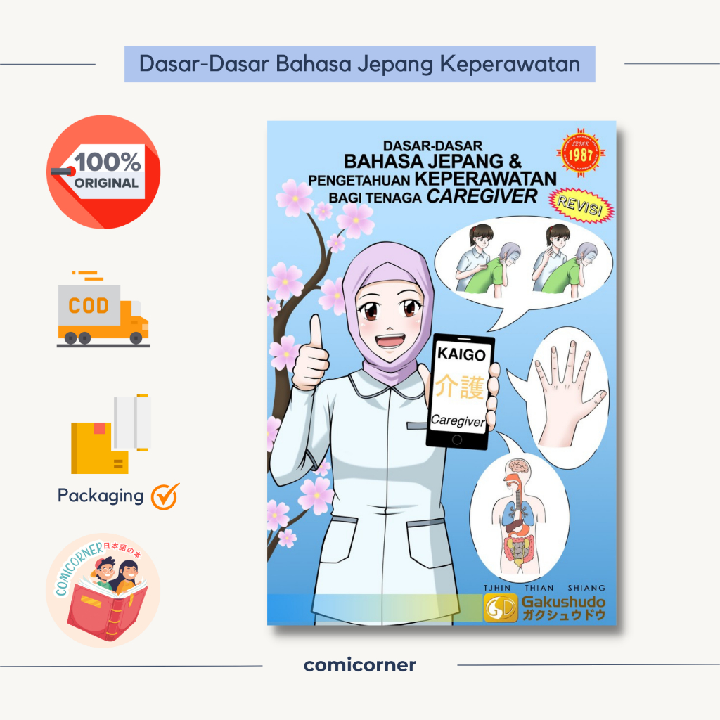 [ORI] Dasar-Dasar Bahasa Jepang dan Pengetahuan Keperawatan bagi Tenaga Caregiver Gakushudo