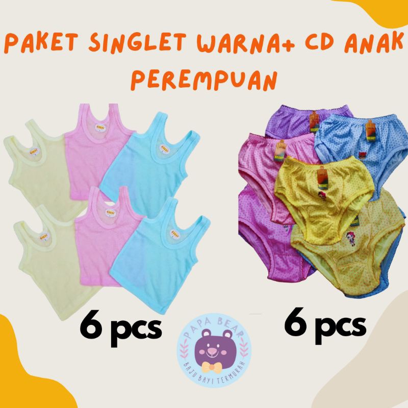PAKET HEMAT DALEMAN ANAK perempuan (6 PCS SINGLET BAYI ANAK POLOS WARNA + 6 PCS CELANA DALAM) / SING