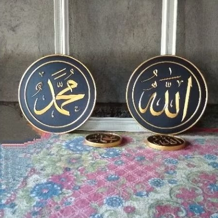 allah Muhammad bulat 50 cm
