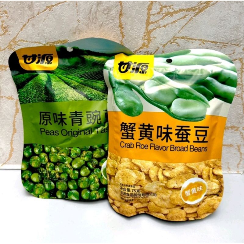 Ganyuan Peas Snack Kacang Koro 75gr