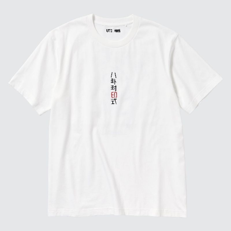 Tshirt UNIQLO x Naruto Shippiden (Kurama) | UT Naruto Lengan Pendek