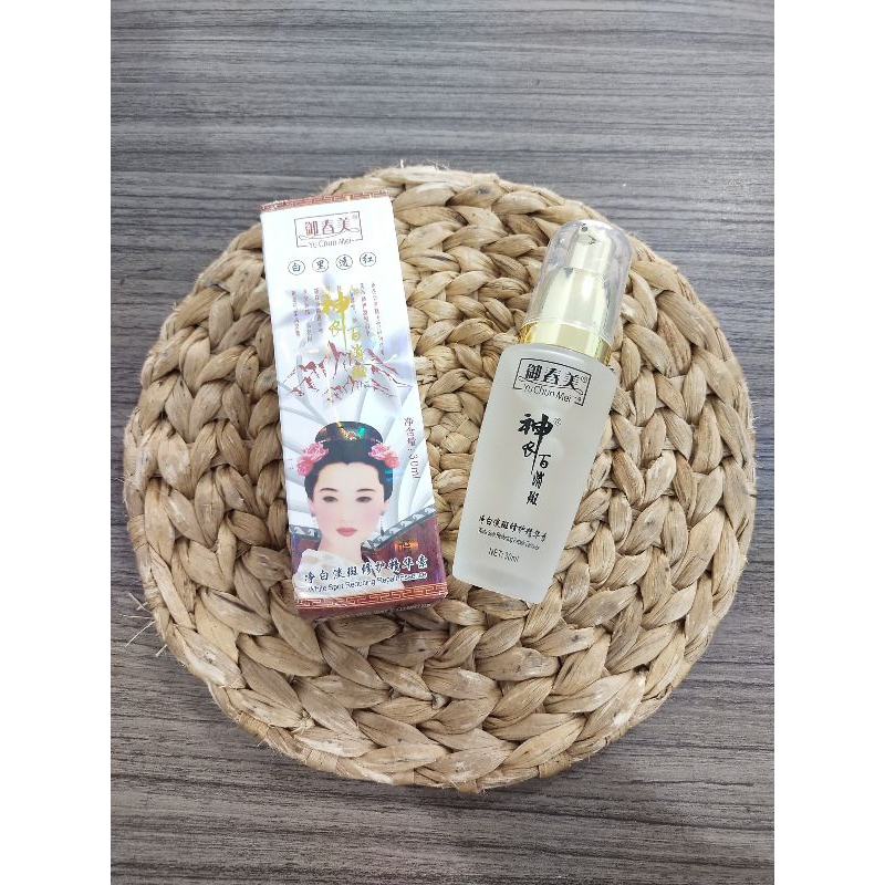 Yu Chun Mei/Cordyceps Serum Original Import