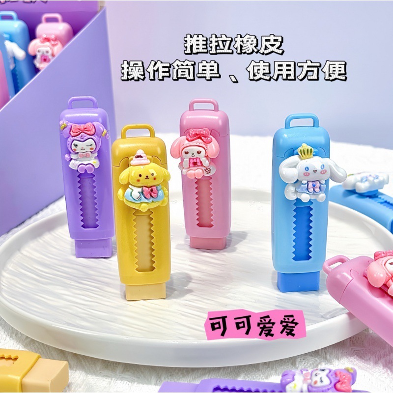 

BMD - SLIDING ERASER PENGHAPUS SANRIO