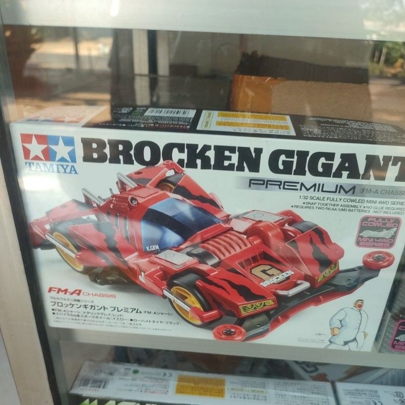 Broken Gigant Tamiya FMA premuim