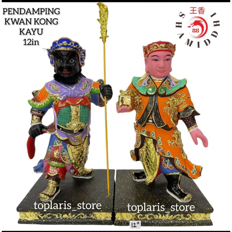 Patung Pendamping Kwan Kong 12in Kayu