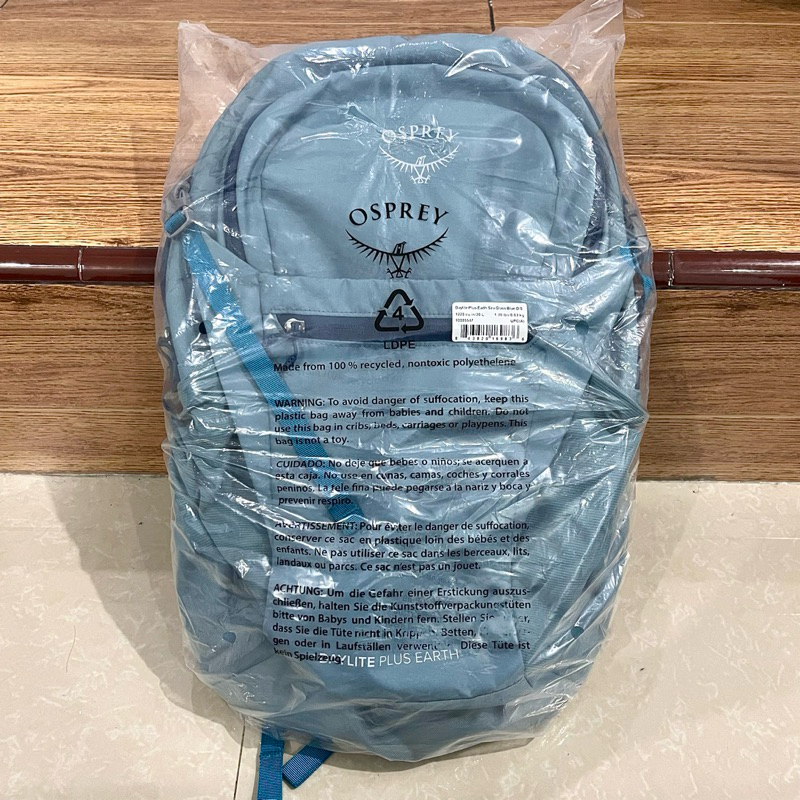 Osprey Daylite Plus Earth 20L