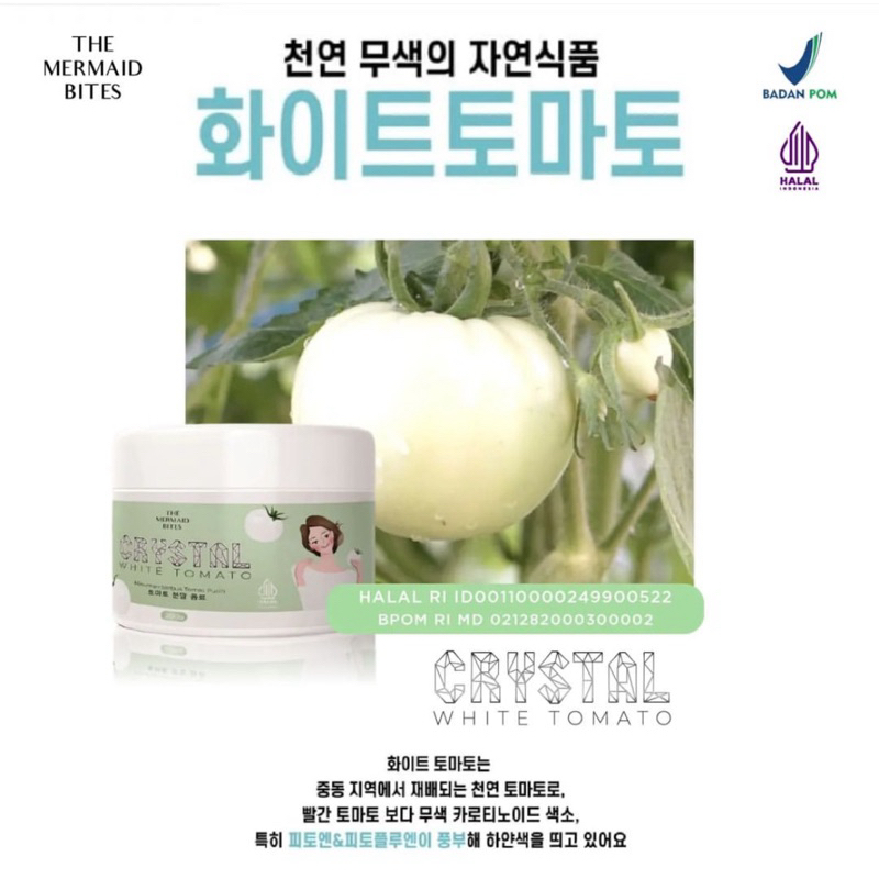 NEW White Tomato Hyaluronic Acid Elast Powder(200GRAM)