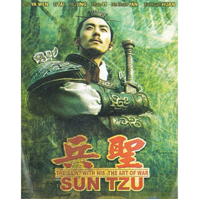 usb Sun Tzu The art of war