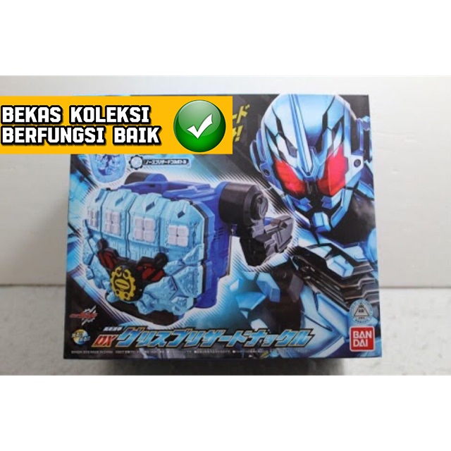 Dx Kamen Rider Build Full Bottle Greas Second Form