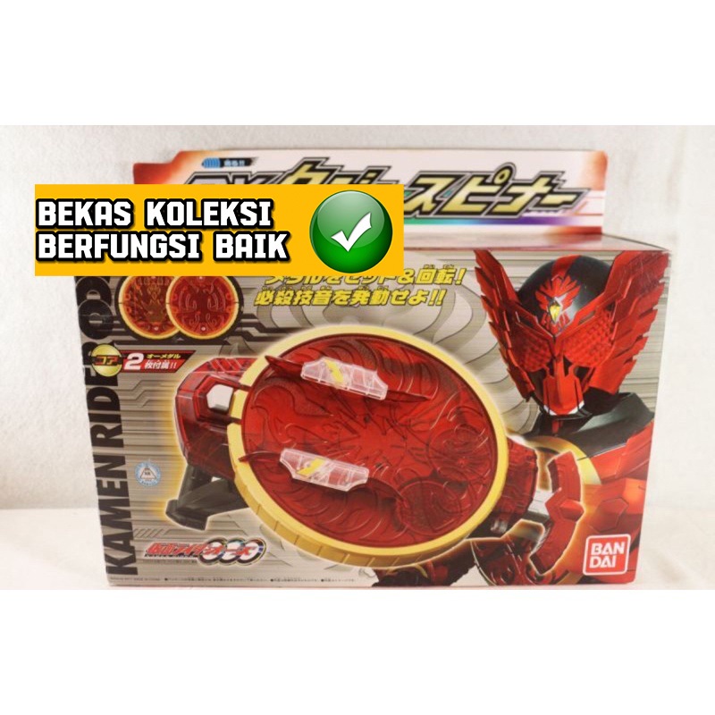 Dx Kamen Rider OOO Tajador Weapon