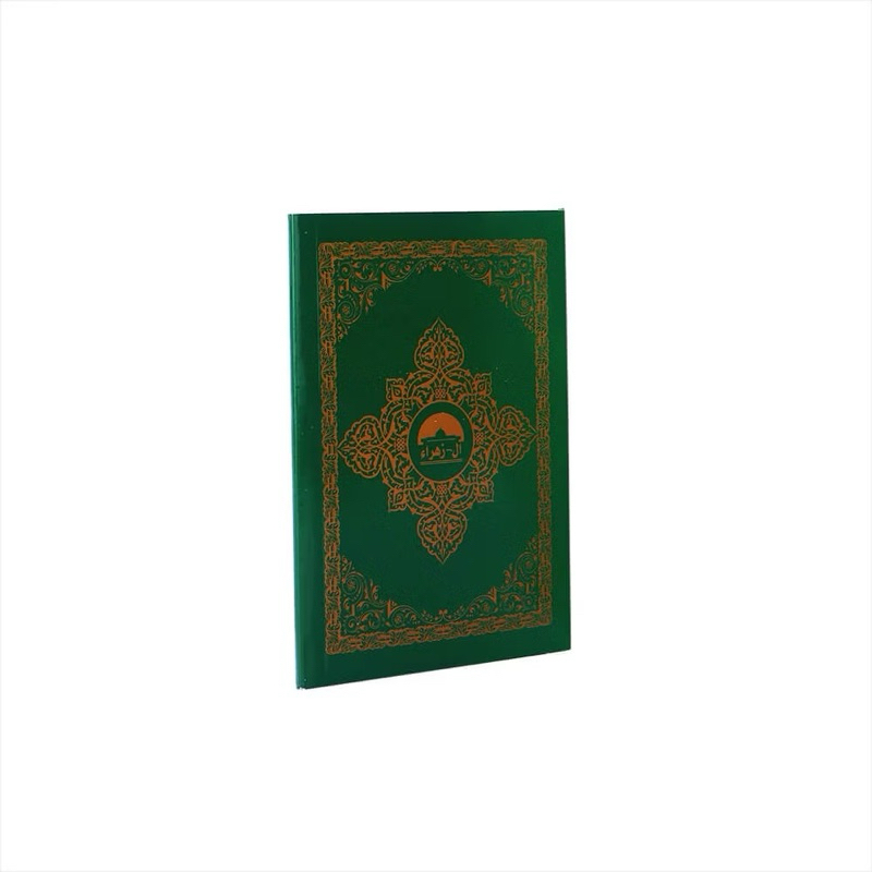 Yasin Sekumpul Al Zahra /Yasin Saku