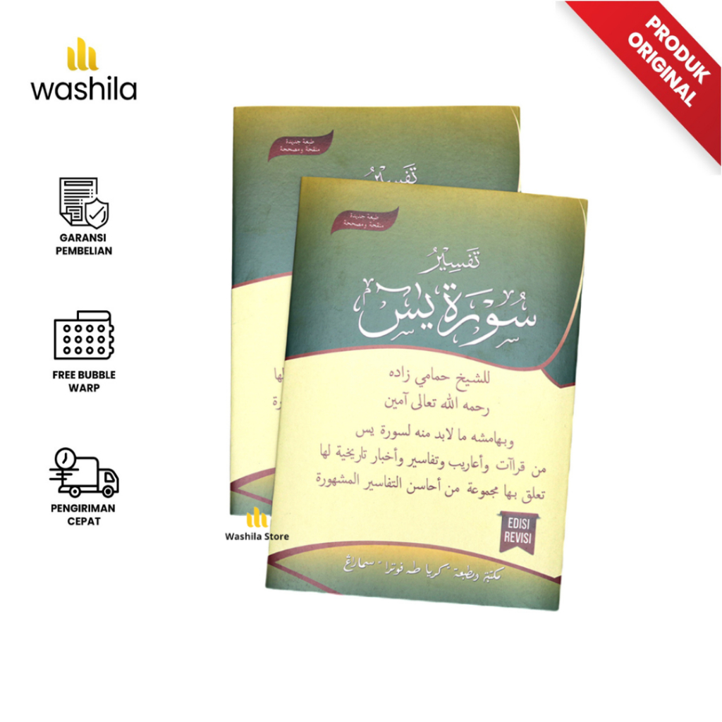 Kitab Kuning Syarah TAFSIR YASIN - Surat Surah Yasin Karya Syeikh Hamami Zada