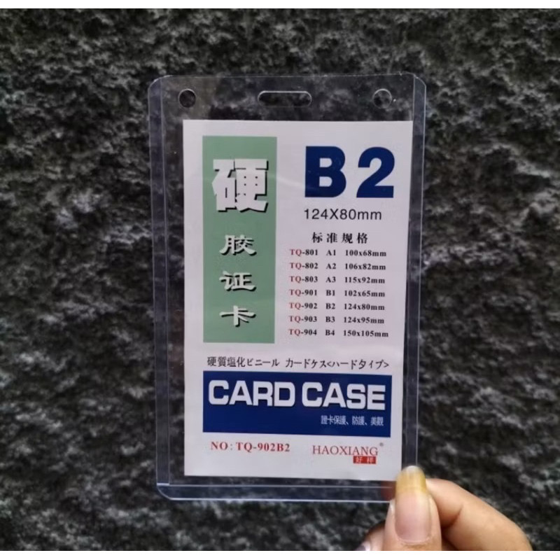 

[PAK/20PCS] Mika ID CARD B2