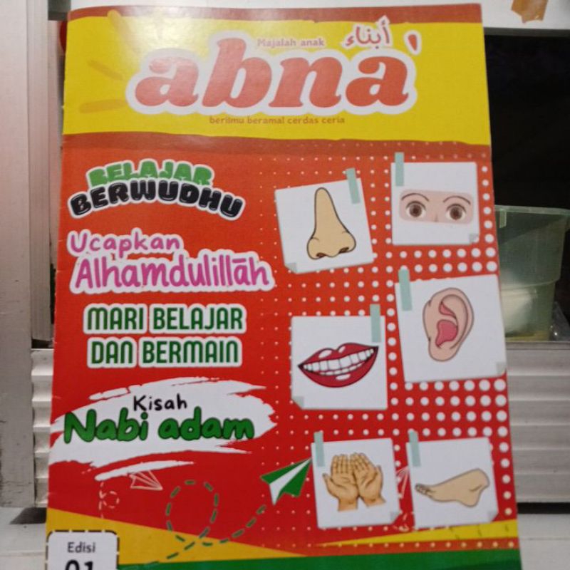 Majalah Abna' (Majalah Anak Islam)