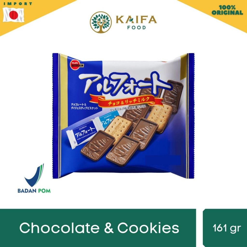 

Bourbon Alfort FS – Chocolate Cookies