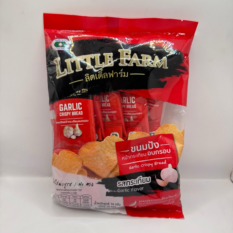 

Little farm Crispy Bread