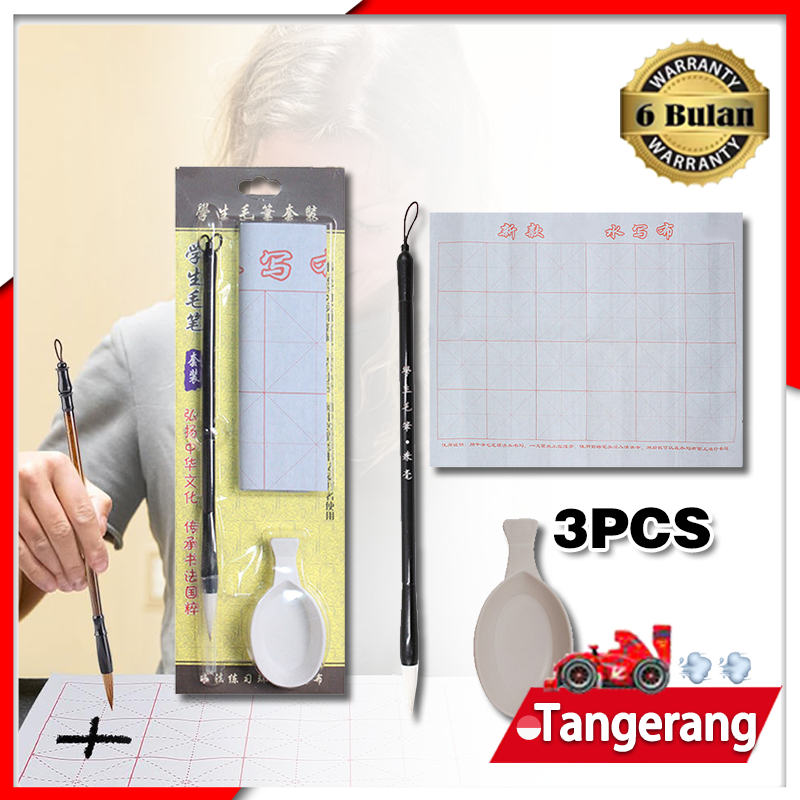 

3pcs/Set Kain Kaligrafi China Kuas Air Bahan Kain Dapat Digunakan Kembali (Tidak Perlu Tinta Hanya Gunakan Air Putih)