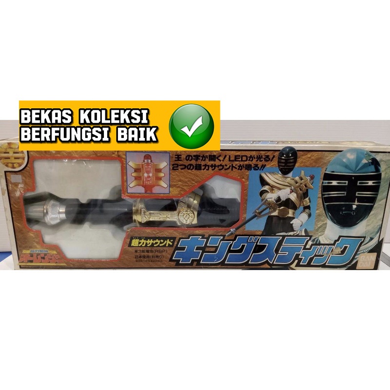 Dx Power Rangers Zeo Chouriki Sentai Ohranger King Gold Sword