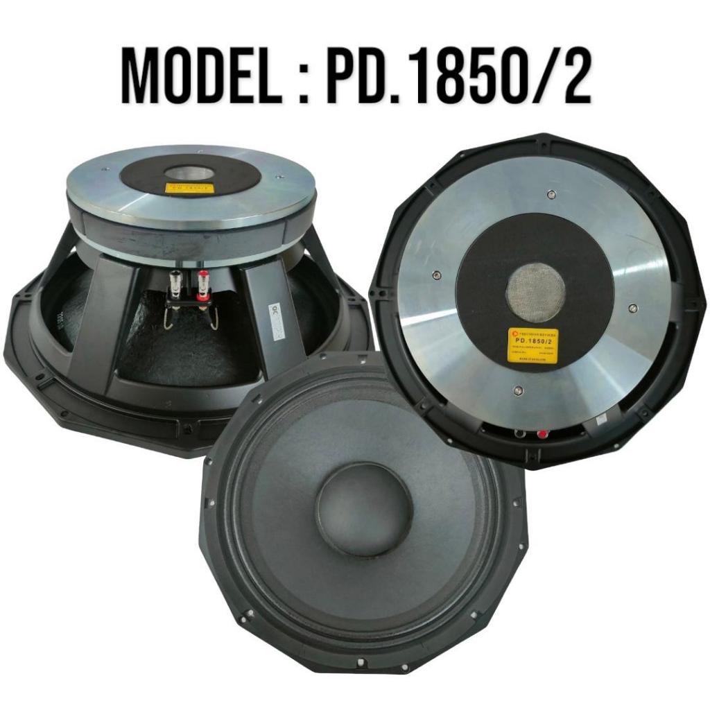 Komponen Speaker PD-1850/2 PD1850/2 18inch