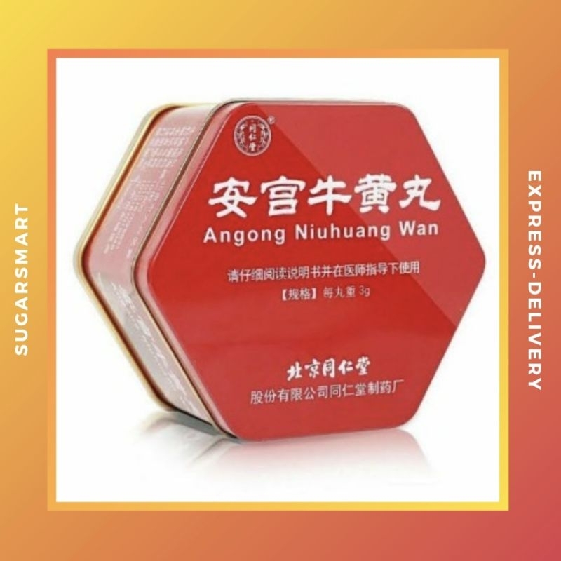 

Angkung / Angong Kaleng - Kain Obat Stroke (1pc)