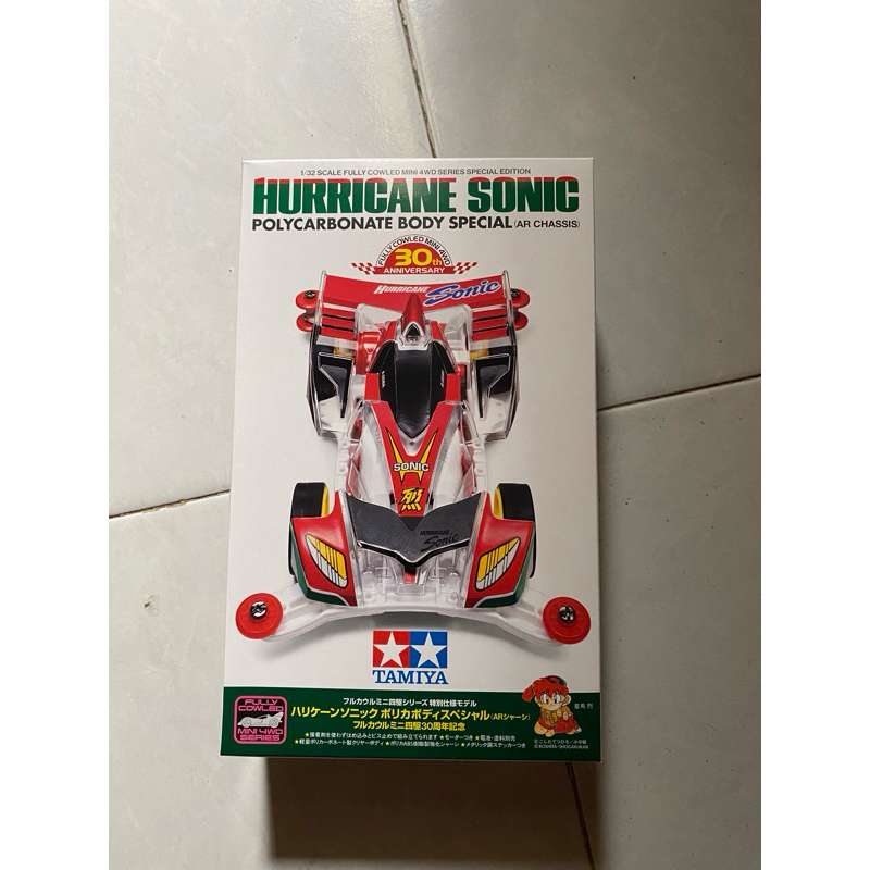 Tamiya Hurricane Sonic Polycarbonate Body Special