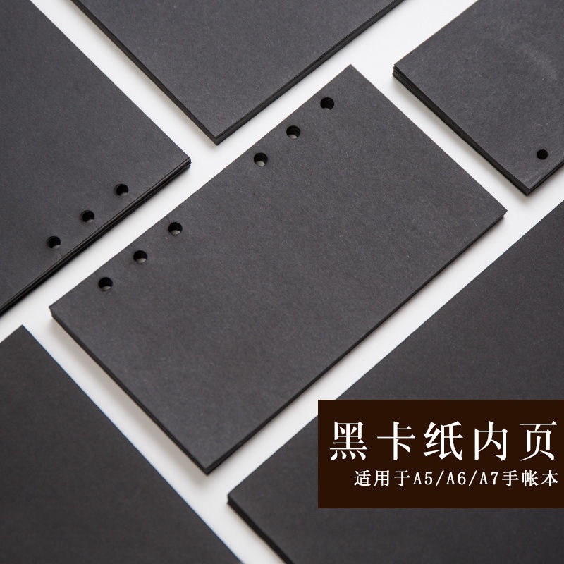 

Refill Binder hitam kraft 6 ring A4 B5 A5 A6 40 lembar - isi binder berkualitas［thehanscorner］