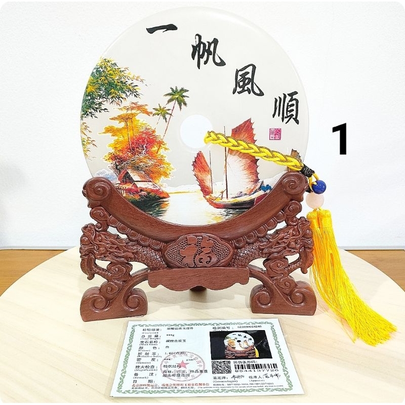 pajangan imlek/hadiah imlek/kado imlek/pajangan giok/giok asli/giok afganistan/pajangan hoki/giok pu