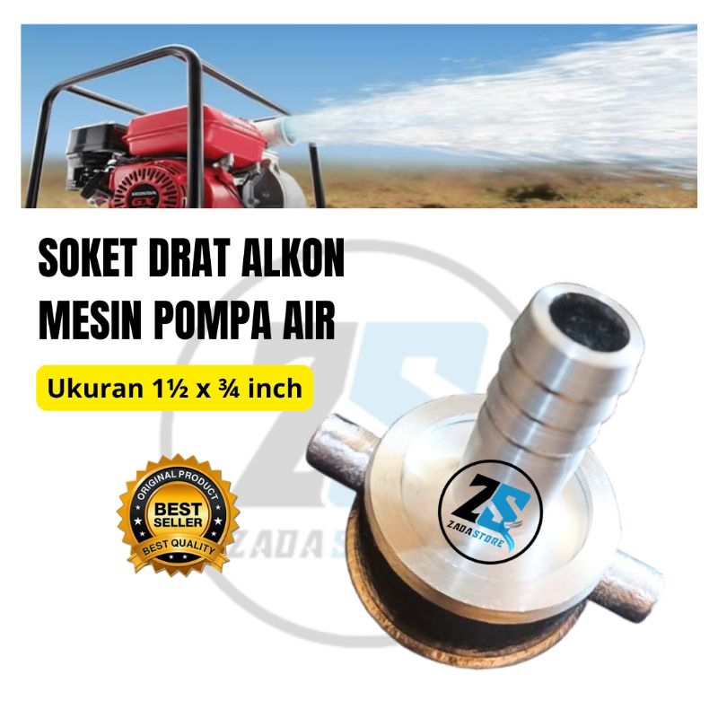 Soket Sok Drat Nepel Alkon Mesin Pompa Air Ukuran 1½ Inch x ¾ Inch Socket Kopling Sock Sambungan Alu