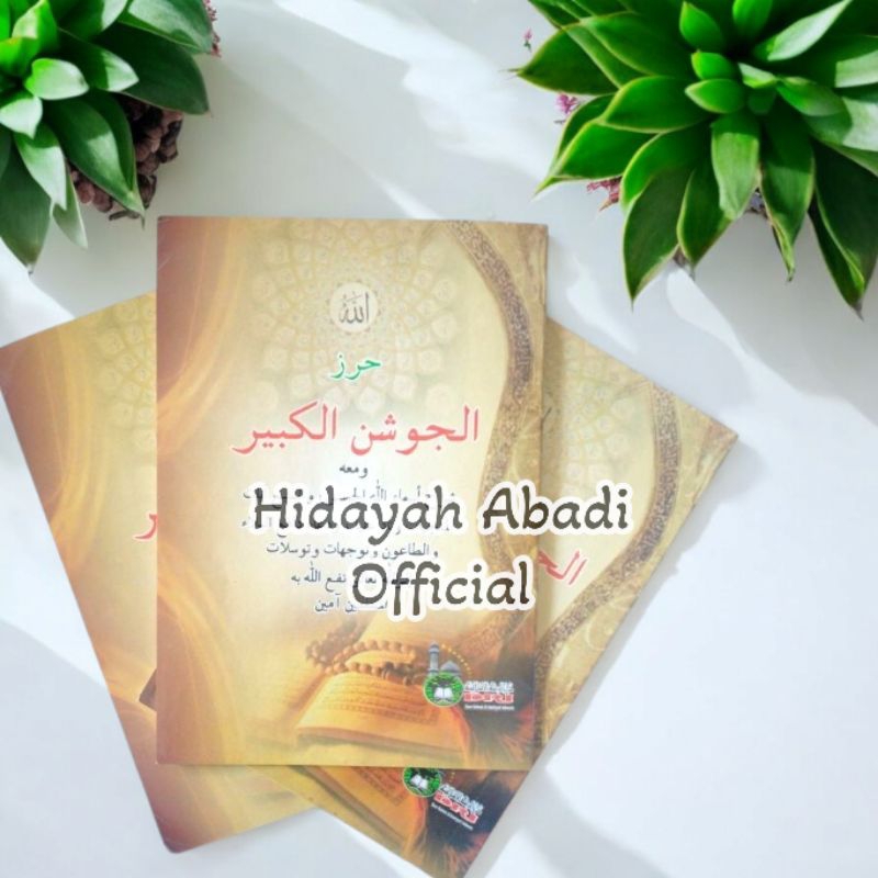 JAUSYAN KABIR , Kitab Hizb Al-Jausyan Al-Kabir Wirid Dan Do'a