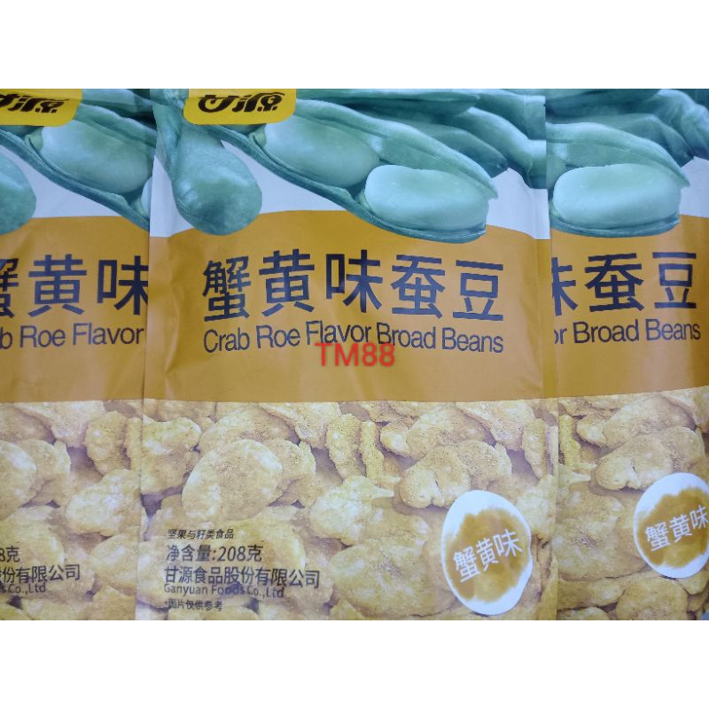 

CRAB ROE FLAVOR BROAD BEANS SNACK