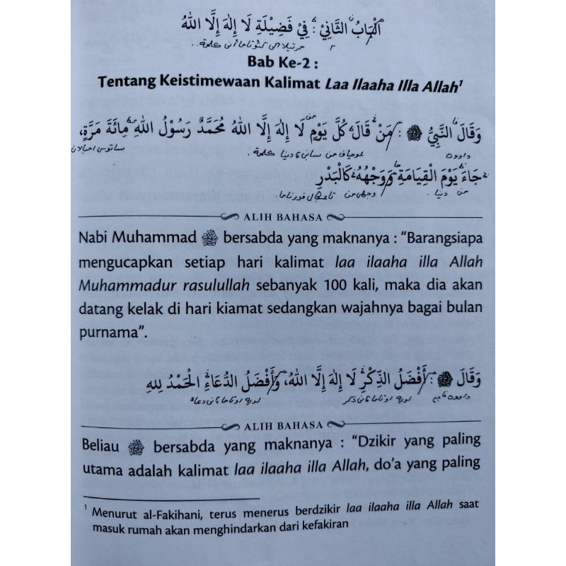 

Sangu Dakwah "Terjemah Kitab Lubabul Hadits 3 Bahasa