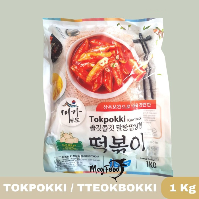 

Tteokbokki Tokpokki Tokpoki Topoki Korea Rice Cake Dry 1Kg