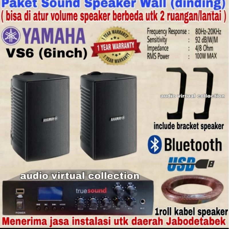PAKET SOUND SPEAKER INDOOR CAFE KANTOR SPEAKER YAMAHA 6 INCH