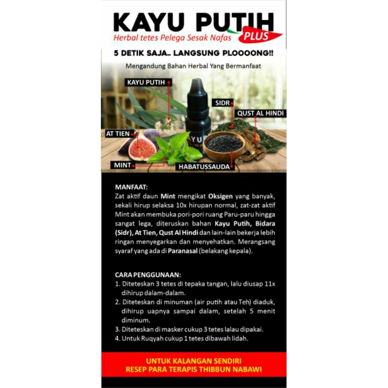 kayu putih plus