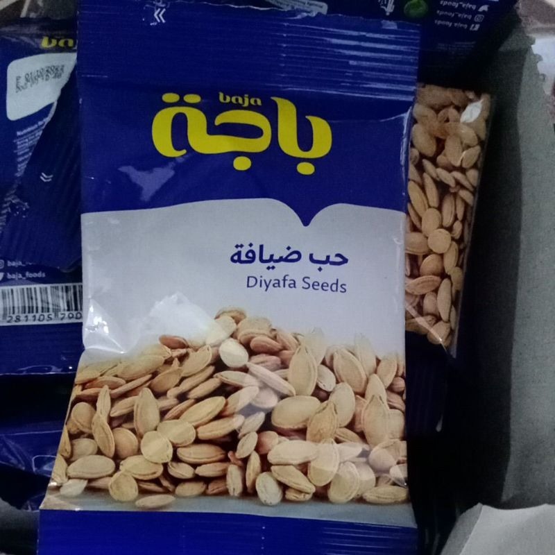 

Ready Kuaci Baja Impor Saudia Berkualitas Khas Timur Tengah