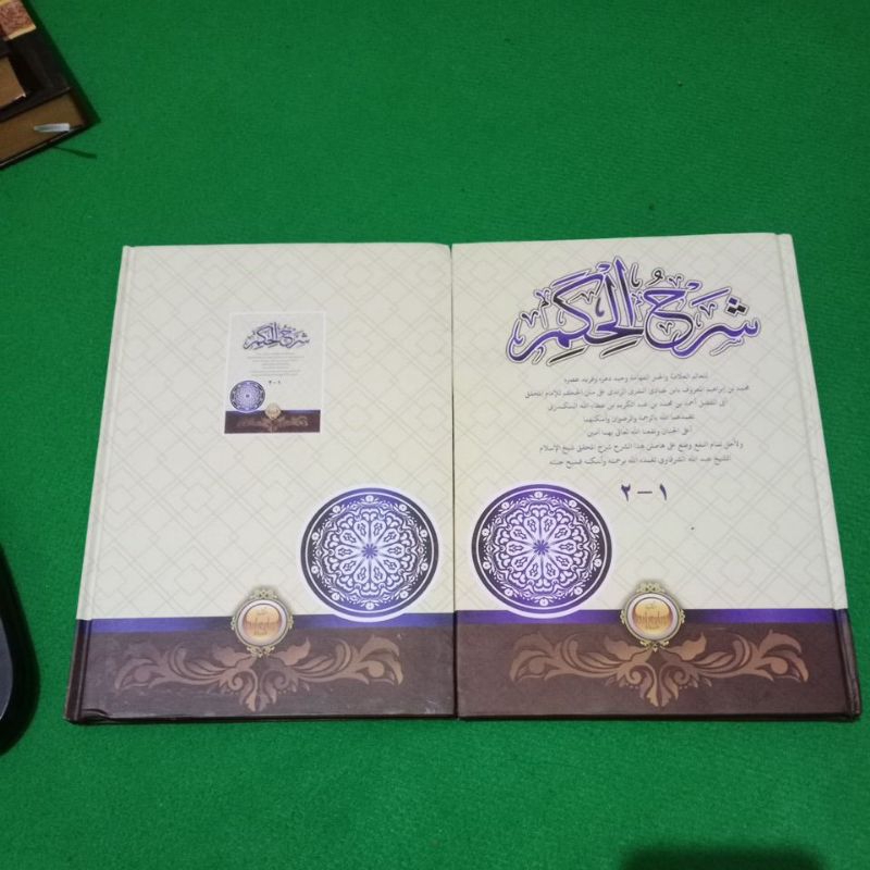 

syarah hikam syarhul hikam alhikam renggang obral