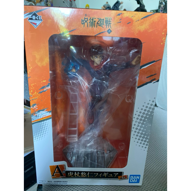 YUJI ITADORI ICHIBAN KUJI PRIZE A ORIGINAL ACTION FIGURE